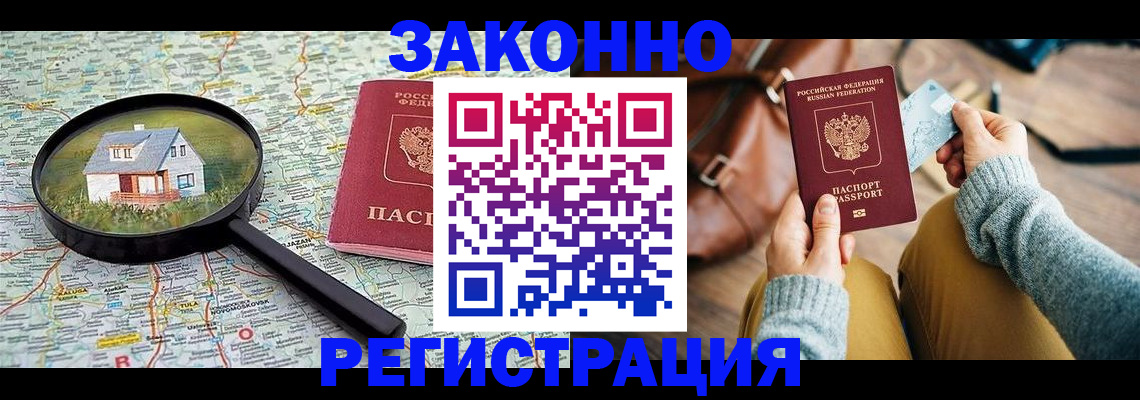 регистрация для школы в Ставропольском крае