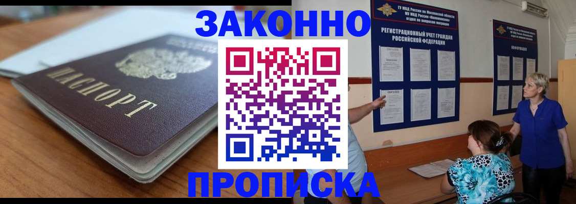 регистрация для дет. сада в Ставропольском крае